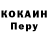 Кодеиновый сироп Lean Purple Drank Dana Akhmed