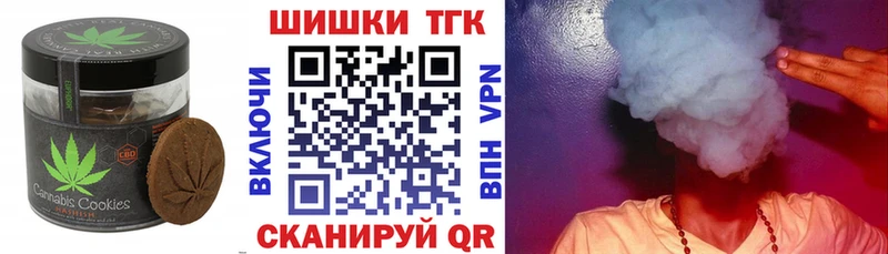 Canna-Cookies конопля  продажа наркотиков  Верея 