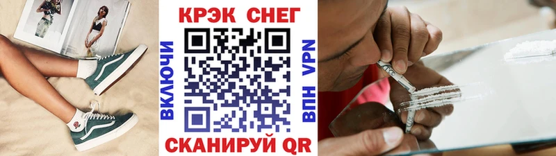 Cocaine 98% Верея
