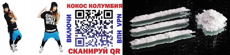 Cocaine Эквадор  ссылка на мегу сайт  Верея 