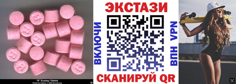Экстази диски  Верея 
