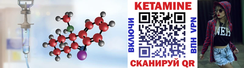 кракен ONION  Верея  КЕТАМИН VHQ 