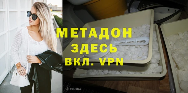 марихуана Баксан