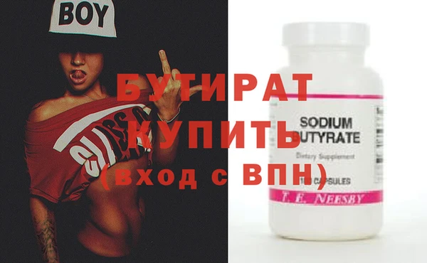 марихуана Баксан