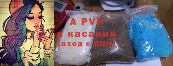 крисы Балабаново