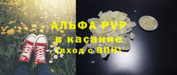 a pvp Балахна