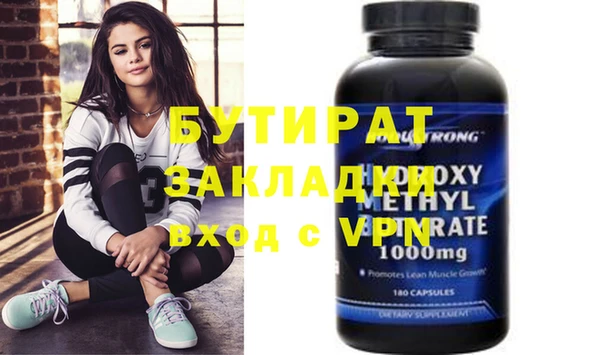крисы Балабаново