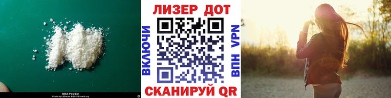 LSD-25 экстази ecstasy Верея