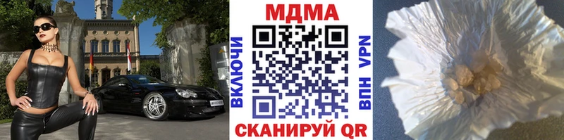 MDMA кристаллы Верея