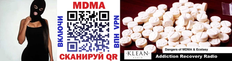 МДМА кристаллы  hydra зеркало  Верея 