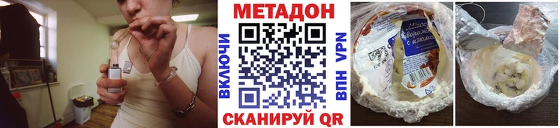 МЕТАДОН мёд  Верея 