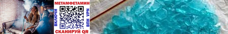 это как зайти Верея МЕТАМФЕТАМИН Methamphetamine
