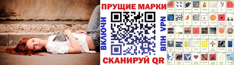 наркотики мориарти официальный сайт Марки N-bome 1,5мг Верея