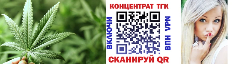 ТГК вейп как найти наркотики ОМГ ОМГ зеркало Верея